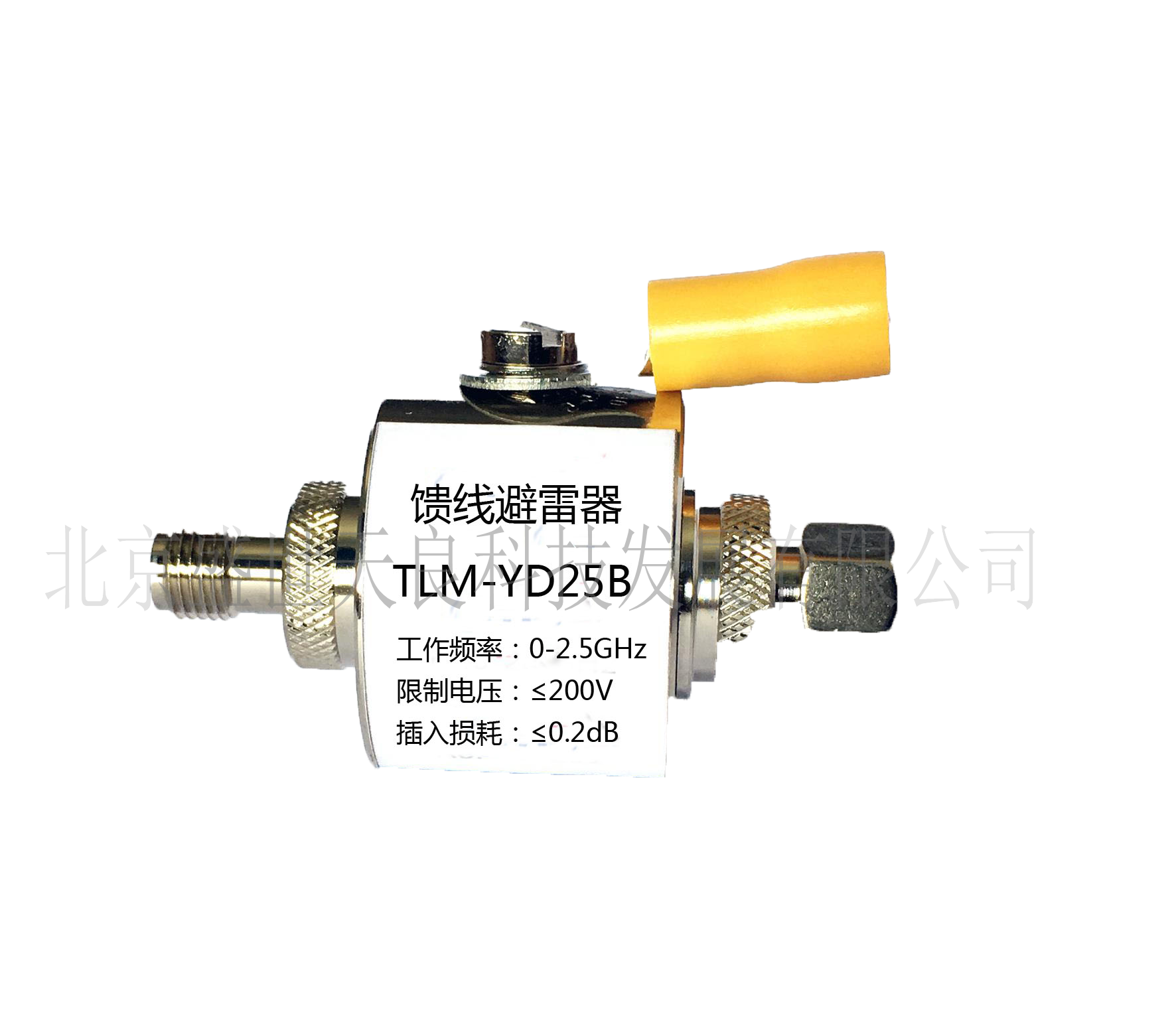 TLM-YD25B 饋線避雷器