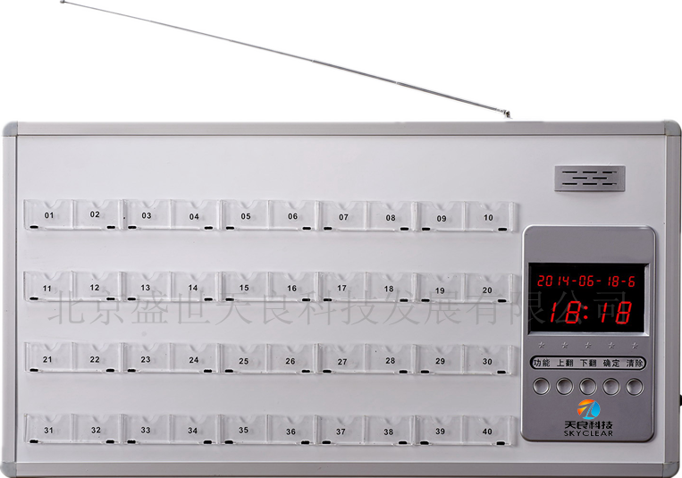 TLD40W 看板主機(jī)