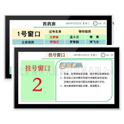 TLT-ND32 網(wǎng)絡(luò)一體機(jī)