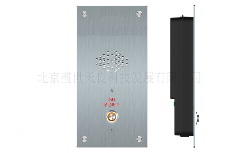 TL-C-IP801D 單鍵非可視分機(jī)(暗裝)