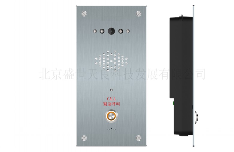 TL-C-IP808D 單鍵可視分機(暗裝)