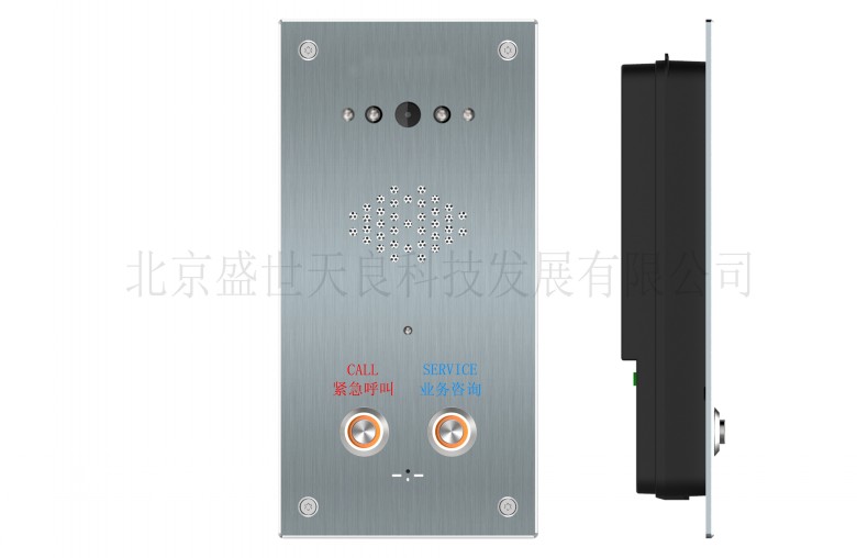 TL-C-IP808D 雙鍵可視分機(暗裝)