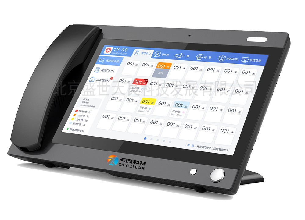 TL-C-HS10B 10寸醫(yī)護(hù)主機(jī)