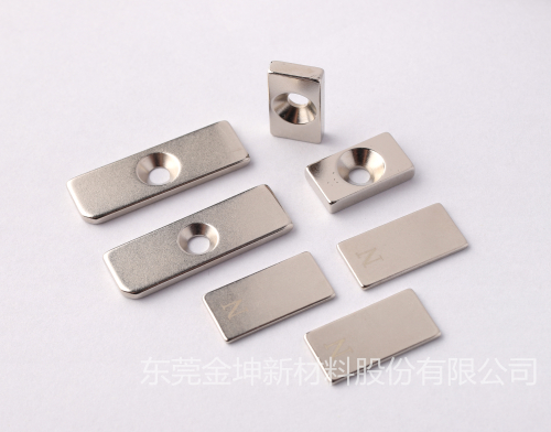 方形帶孔磁鐵